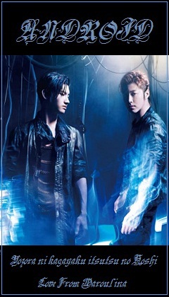 homin-android3.jpg