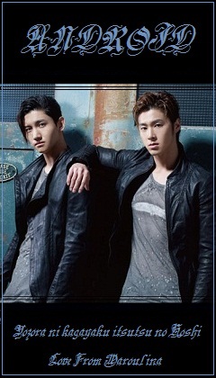 homin-android4.jpg