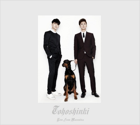 and-homin1-catchme-1.jpg