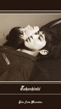 and-homin1-why1.jpg