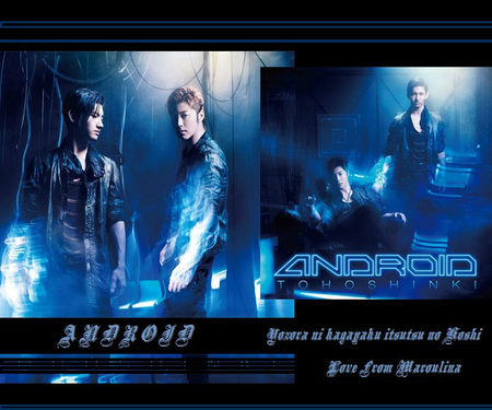 g-homin-android2-720.jpg