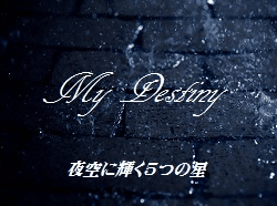 My Destiny 壁紙 Gif